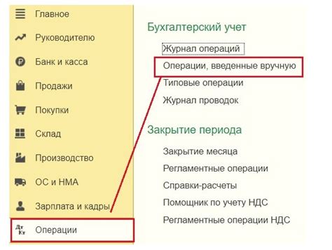 Причины, по которым необходимо выполнить сторно операций