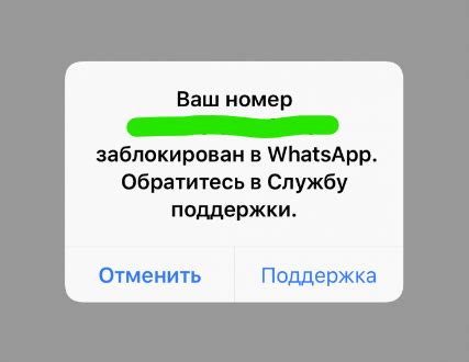 Причины, по которым счет абонента может быть заблокирован