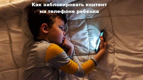 Причины блокировки контента в сети