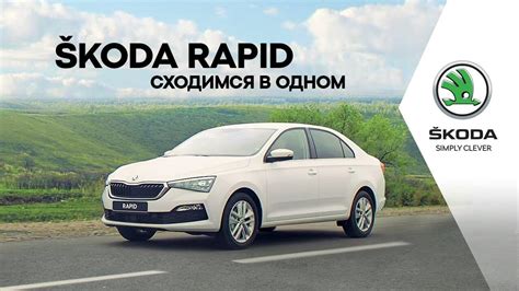 Причины возгорания епс на Škoda Rapid