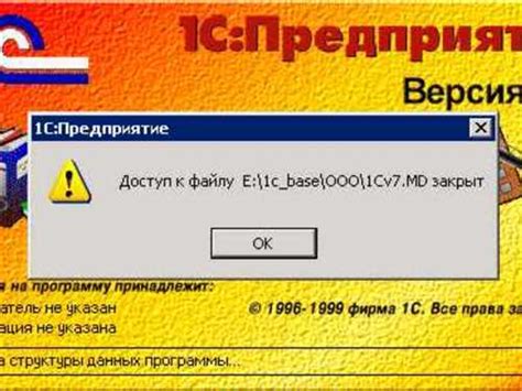 Причины возникновения внутренней ошибки на Госуслугах