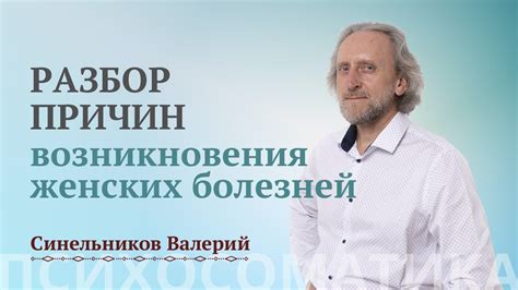 Причины возникновения куги