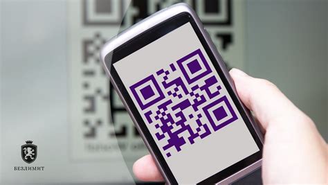 Причины возникновения неверного QR-кода