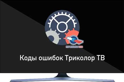 Причины возникновения ошибки "НФС метки"