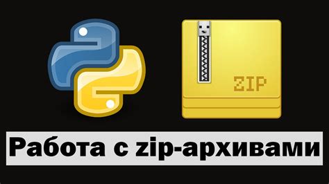 Причины возникновения проблем с ZIP-архивами