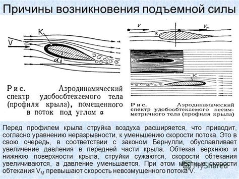 Причины возникновения силового потока воздуха на просторах нашей планеты