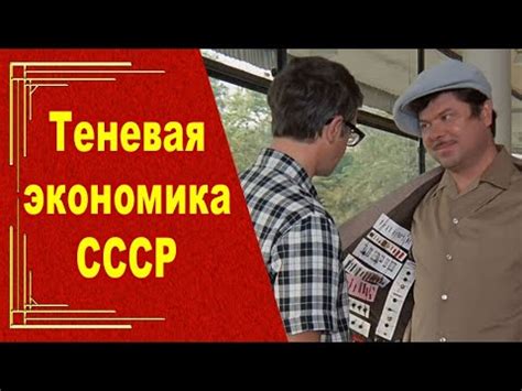 Причины возникновения спекуляции