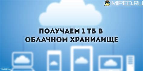 Причины возникновения флешбеков