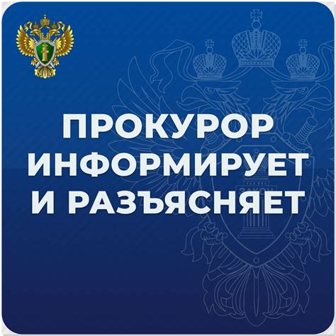 Причины возникновения штрафа по исполнительному производству