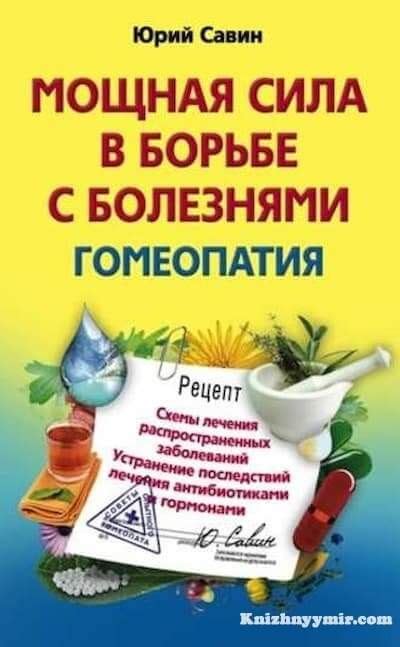 Причины горячего укола: эффективное средство в борьбе с болезнями и болями