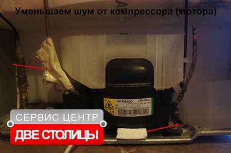 Причины гудения холодильника Bosch