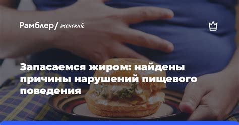 Причины заплывания жиром