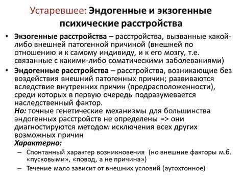 Причины затискания человека