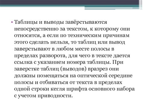 Причины изучения верстки таблиц и способы освоения этого навыка