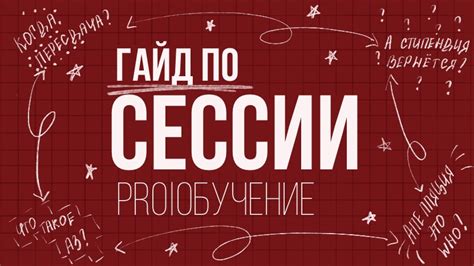 Причины истечения сессии Вконтакте