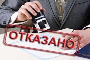 Причины и основания для приостановки