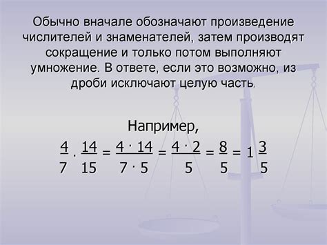 Причины и польза раскладывания знаменателей