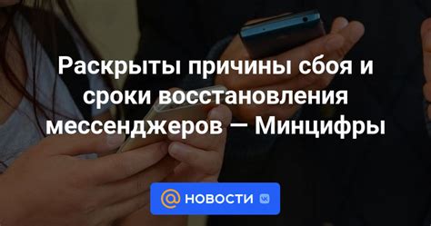 Причины и последствия компьютерного сбоя