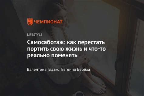 Причины и последствия саботажа бума бич