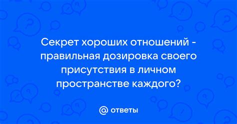 Причины и толкование многочисленного присутствия мелких грызунов в личном пространстве