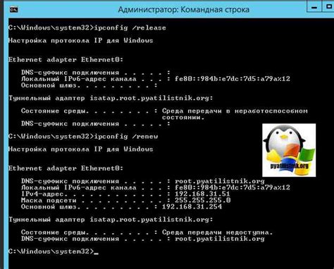 Причины конфликта IP-адресов в Windows