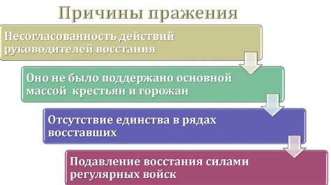 Причины кризиса бытия