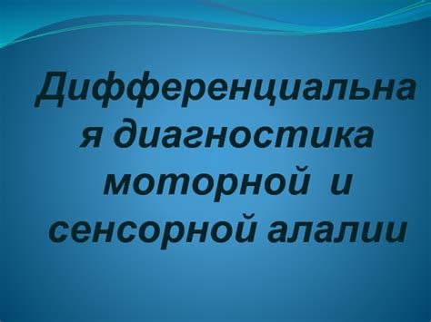 Причины наследственной моторной и сенсорной невропатии