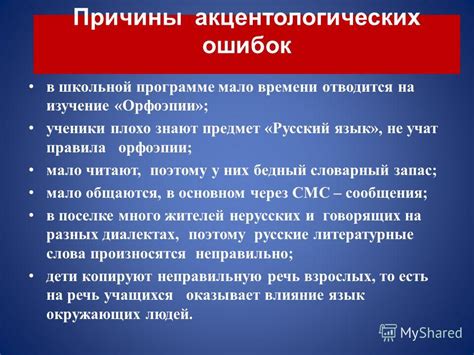 Причины неактивированной операционной системы