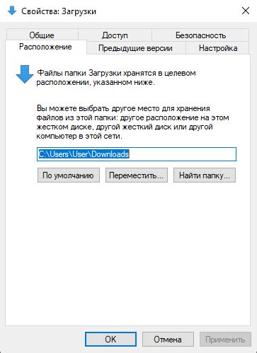 Причины невозможности скачивания файлов на компьютер