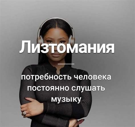 Причины недоступности лайф прослушивания