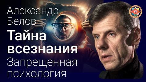 Причины необычного сновидения: аномальные события и психологические факторы