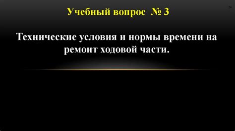 Причины неравномерной пневматизации