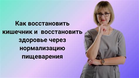 Причины неустойчивого стула