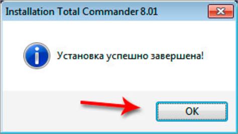 Причины не запуска Total Commander