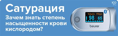 Причины низкой насыщенности крови кислородом