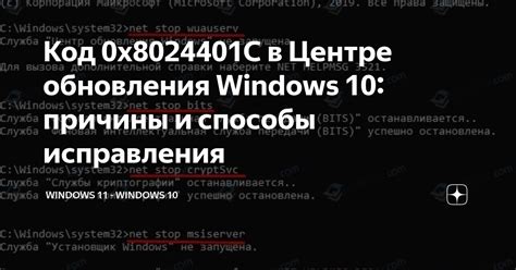 Причины обновления консольной ревизии