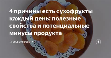 Причины обугливания продукта