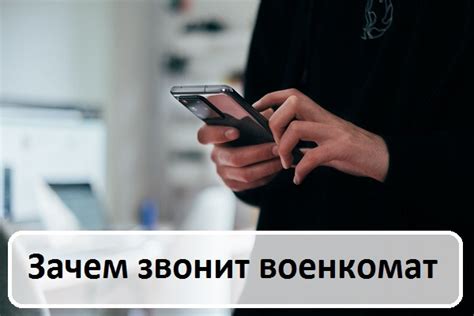 Причины ограниченного звонка