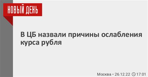 Причины ослабления влечения в браке