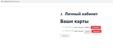 Причины отказа карты при проведении транзакции