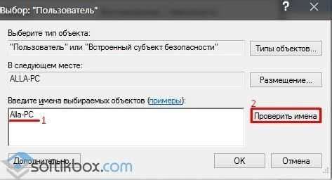 Причины отключения службы центра обеспечения безопасности Windows