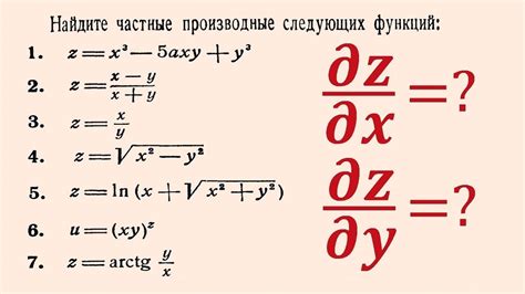 Причины отсутствия производной функции