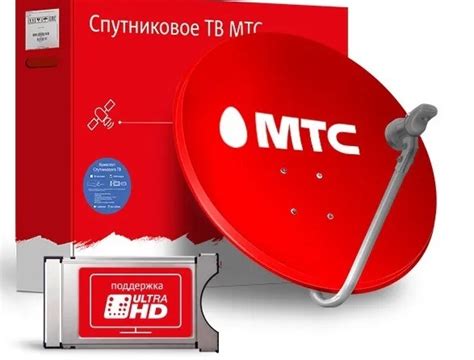 Причины отсутствия сервиса "Спутник МТС" и их решения