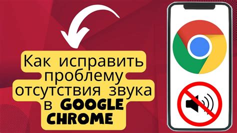 Причины отсутствия службы Google