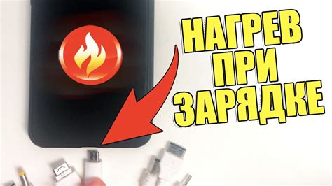 Причины перегрева телефона iPhone 11