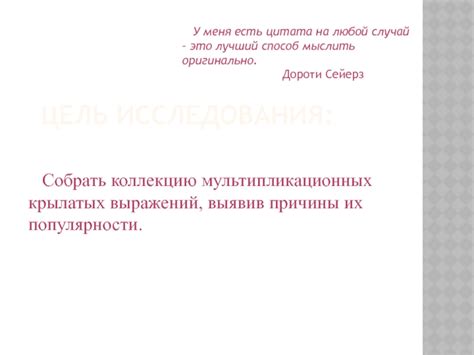 Причины популярности выражения "нюхать бейбу"