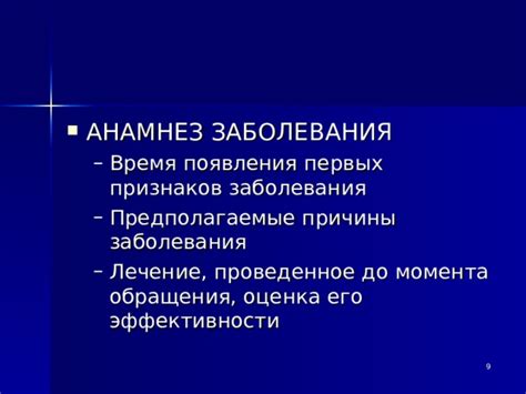 Причины появления УЗ признаков ДМЖП