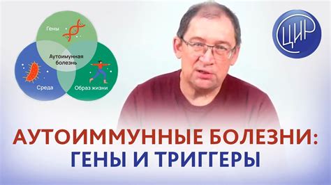 Причины появления субкортикальной кисты: генетическая предрасположенность, травмы, воспалительные процессы