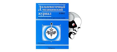 Причины преждевременного разрыва плодных оболочек