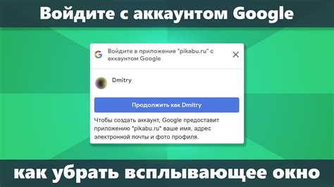 Причины проблем с аккаунтом Google